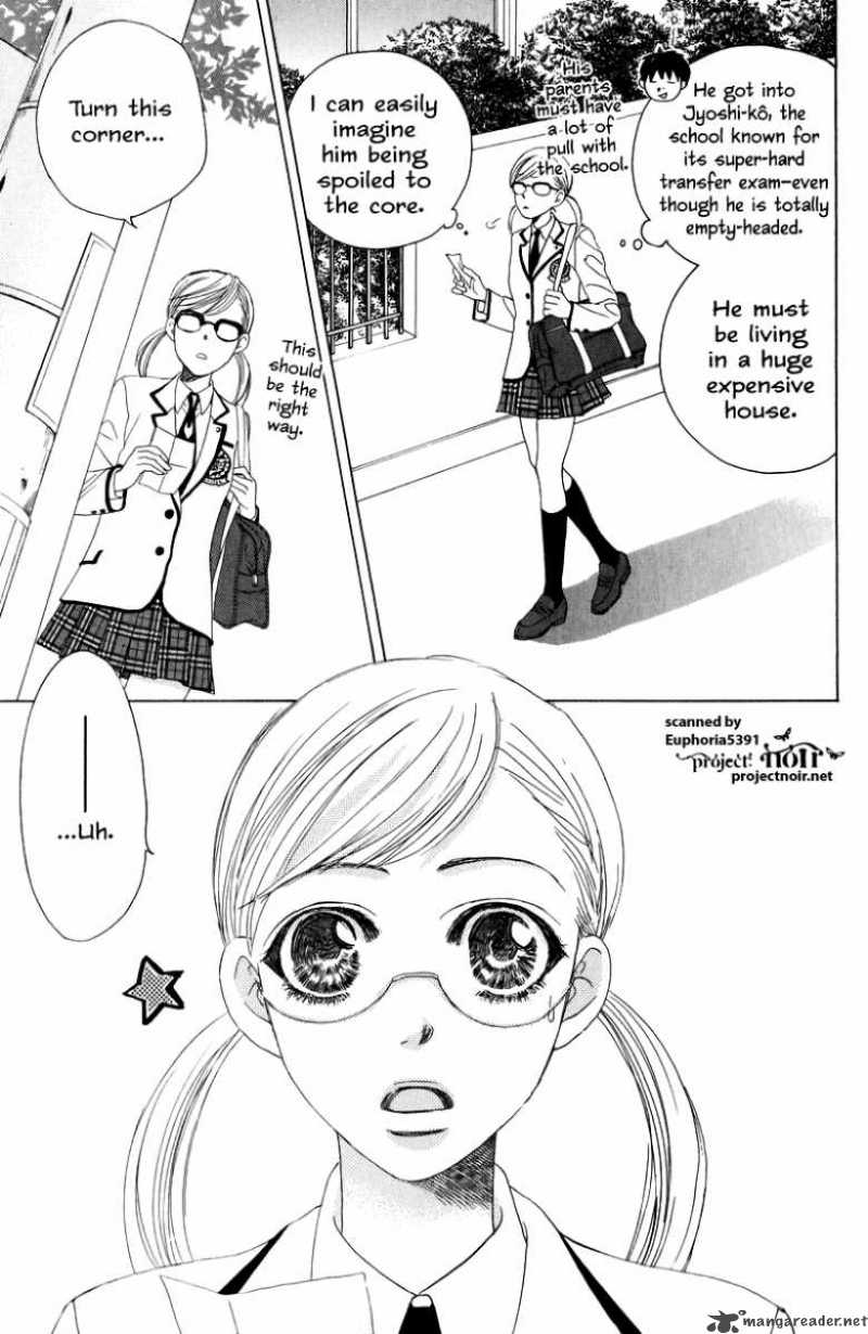 Gakuen Ouji 9 43