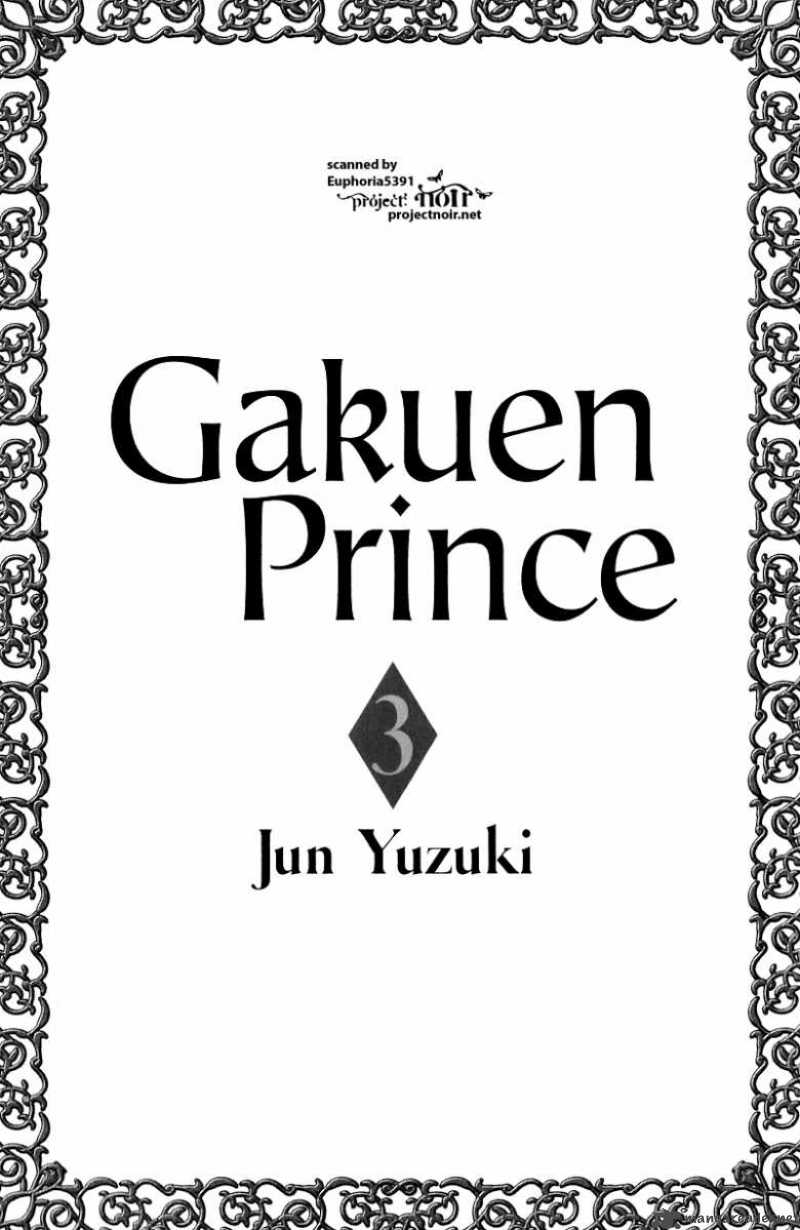 Gakuen Ouji 9 5