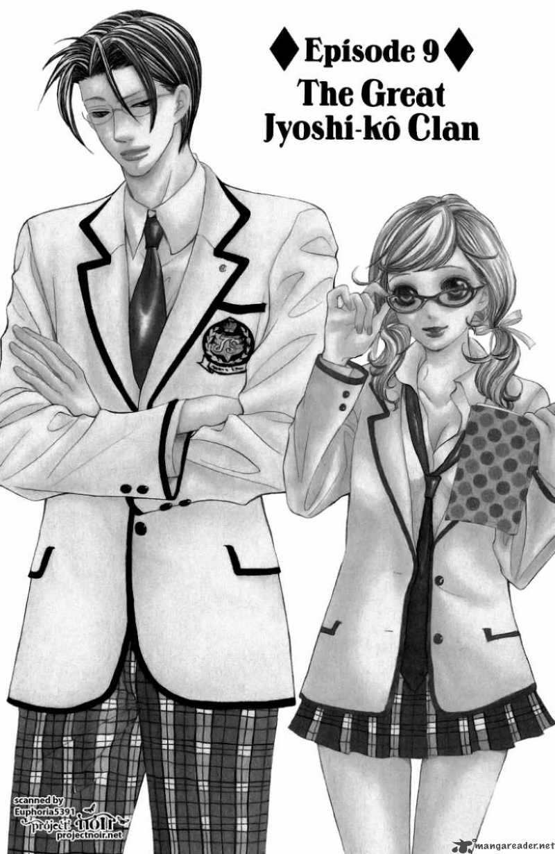 Gakuen Ouji 9 6