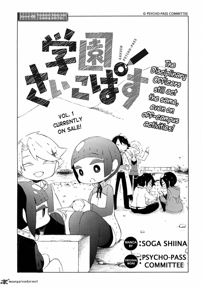 Gakuen Psycho Pass 9 4