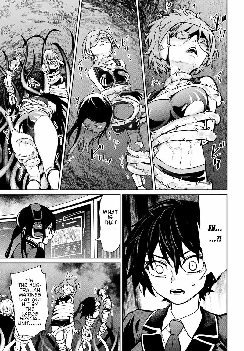 Gakuen Sensuikan Tai Mermaid Girls 12 24