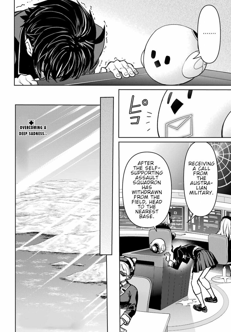 Gakuen Sensuikan Tai Mermaid Girls 12 33