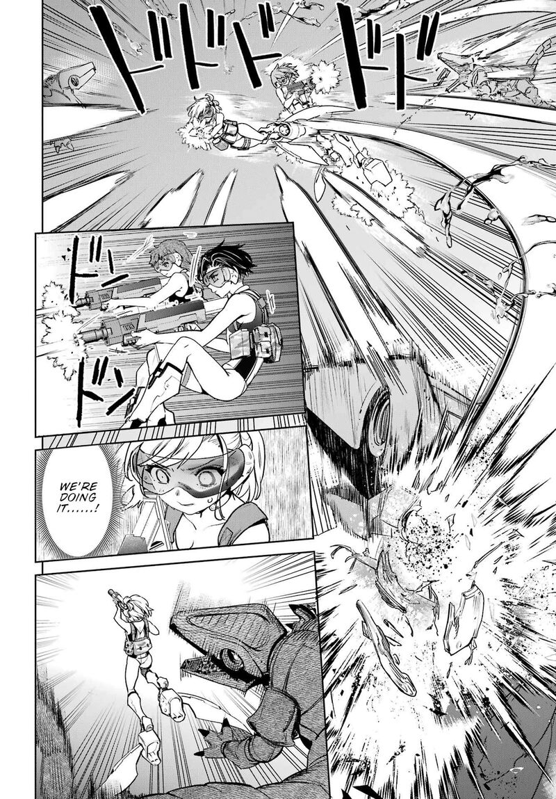 Gakuen Sensuikan Tai Mermaid Girls 4 13