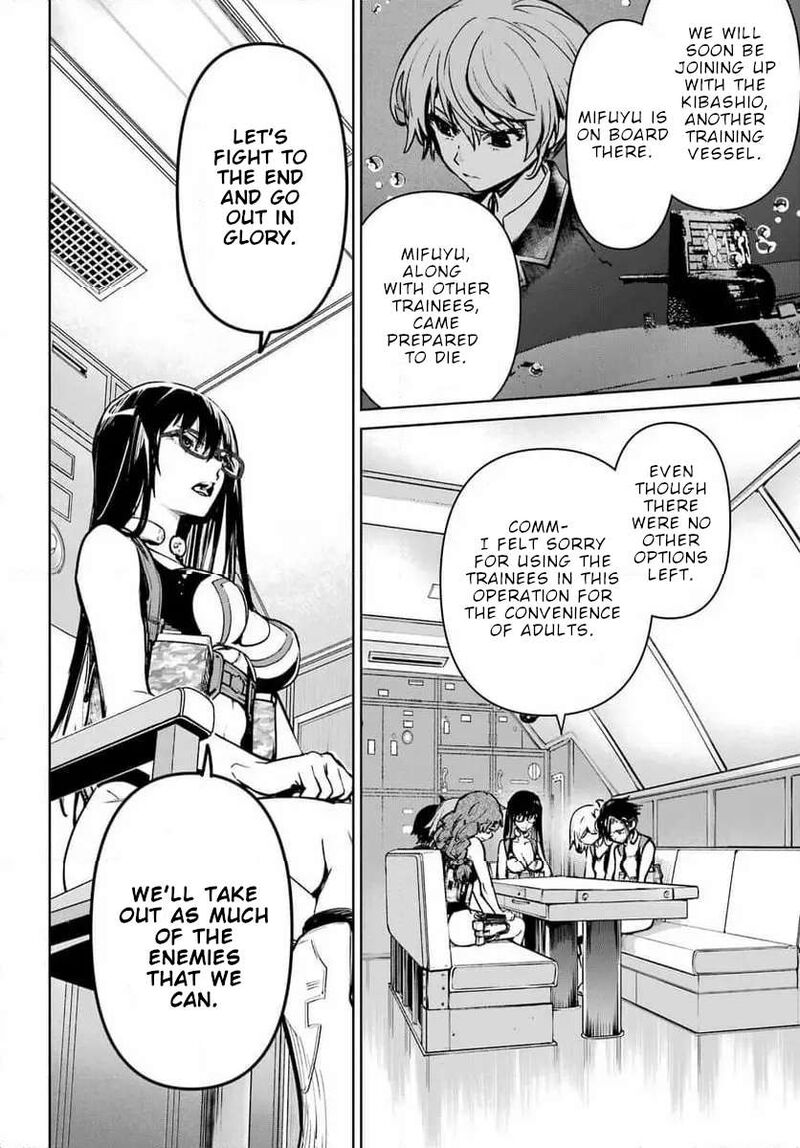 Gakuen Sensuikan Tai Mermaid Girls 5 21