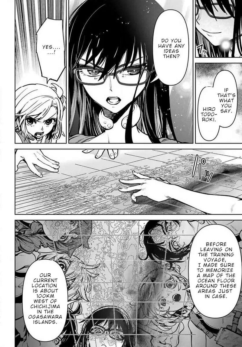 Gakuen Sensuikan Tai Mermaid Girls 5 27