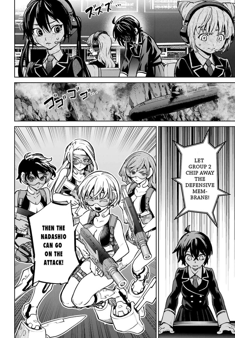 Gakuen Sensuikan Tai Mermaid Girls 7 17