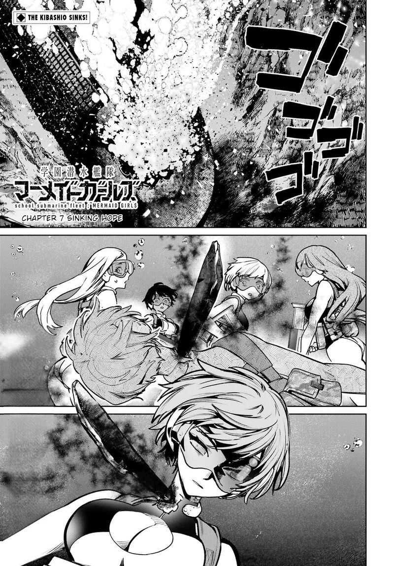 Gakuen Sensuikan Tai Mermaid Girls 7 2