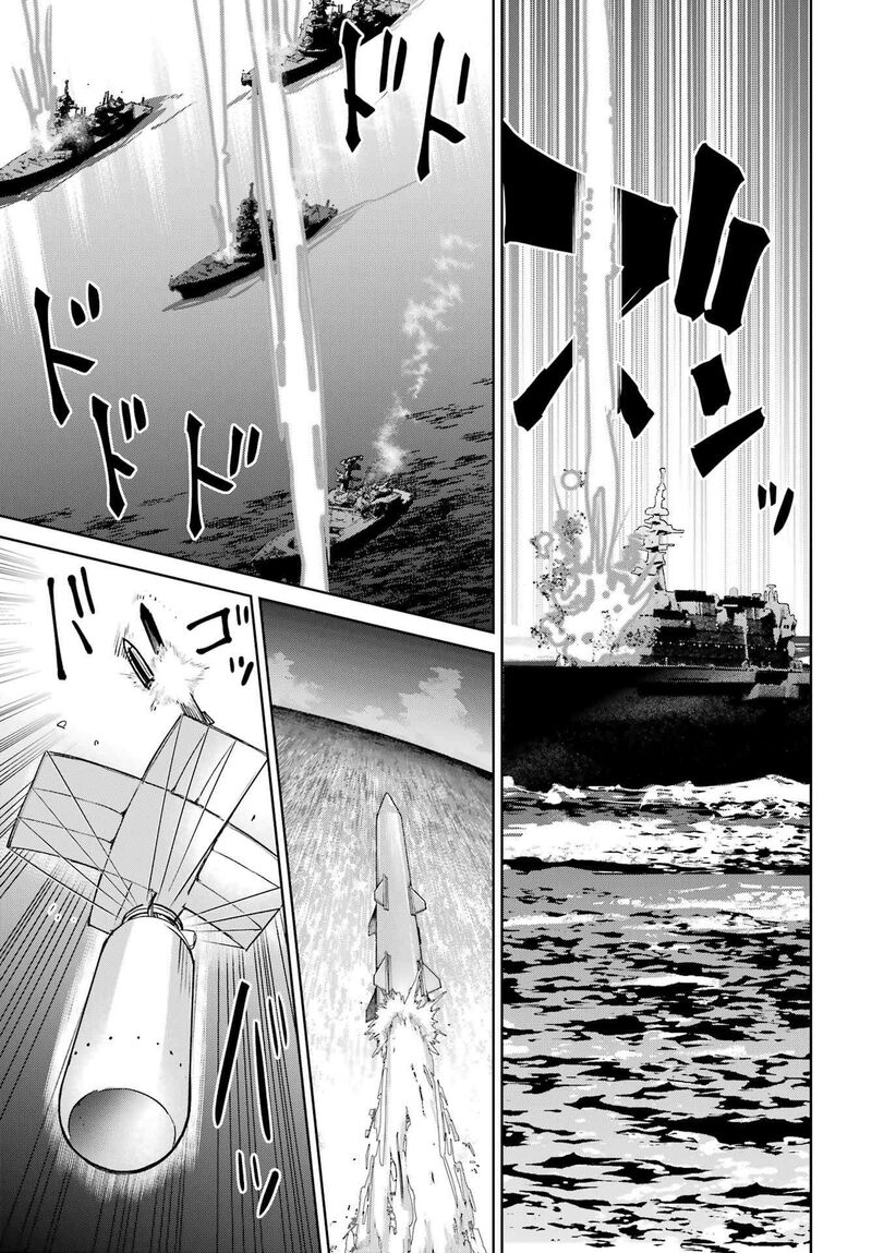 Gakuen Sensuikan Tai Mermaid Girls 7 32