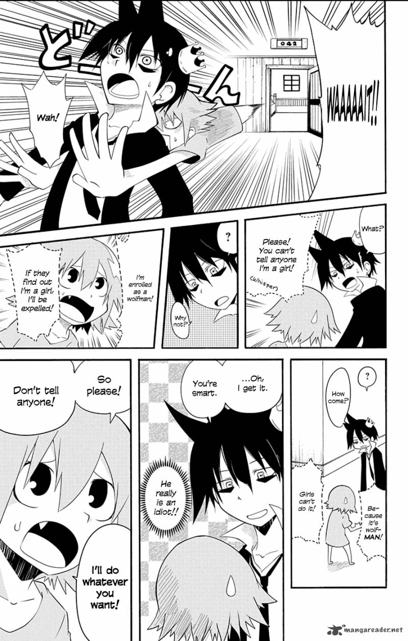 Gakumon School Of Monsters 2 12