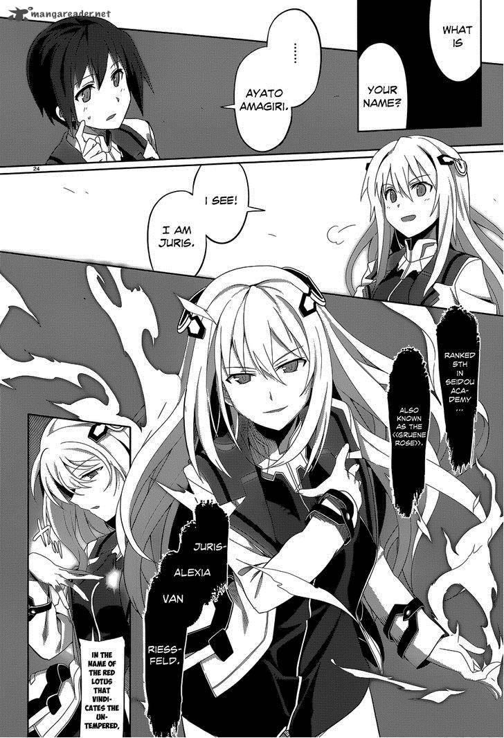 Gakusen Toshi Asterisk 1 30