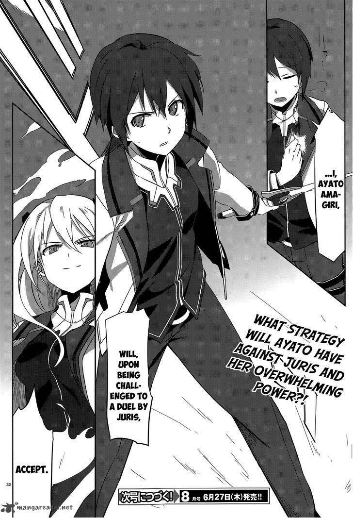 Gakusen Toshi Asterisk 1 37