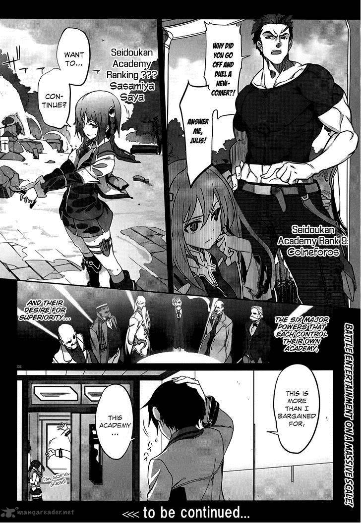 Gakusen Toshi Asterisk 1 7