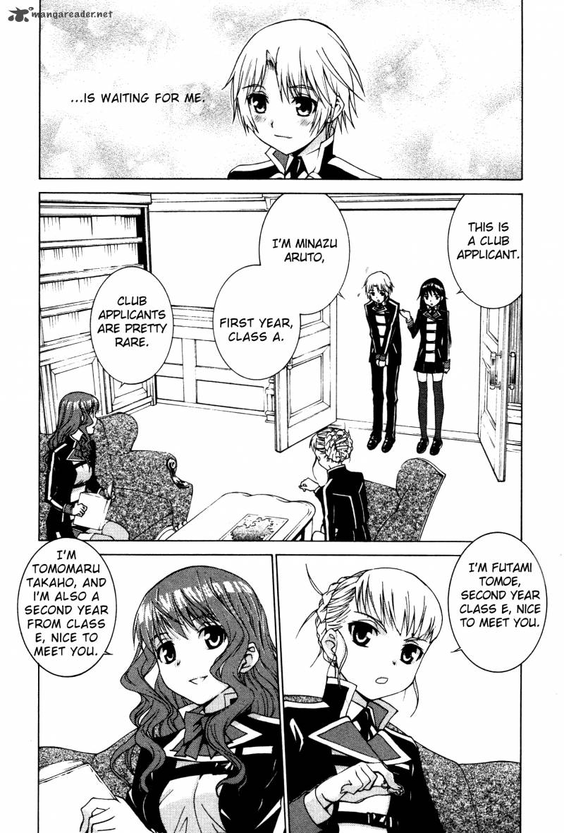 Gakuto No Vector 1 15