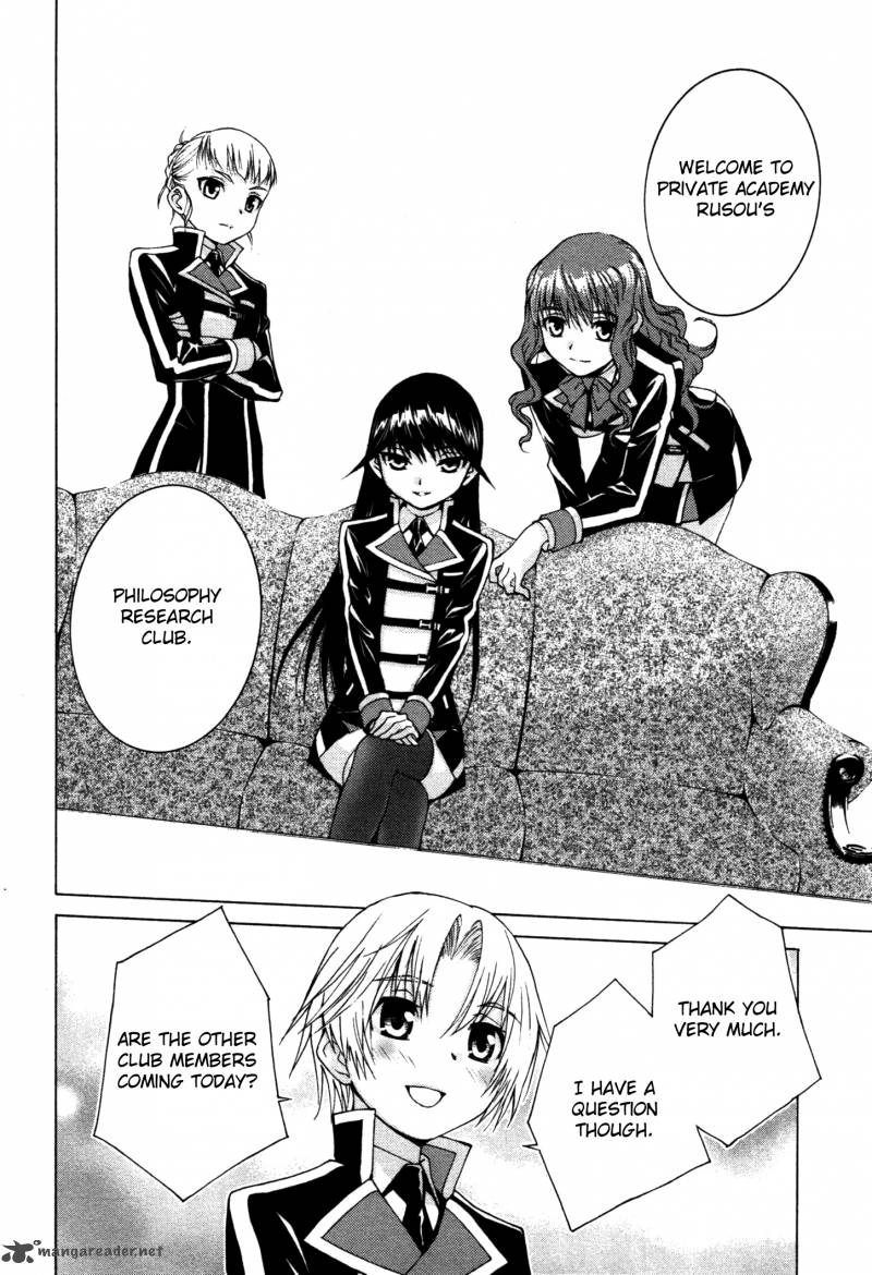 Gakuto No Vector 1 19