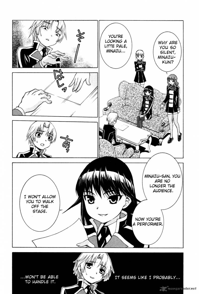 Gakuto No Vector 1 21
