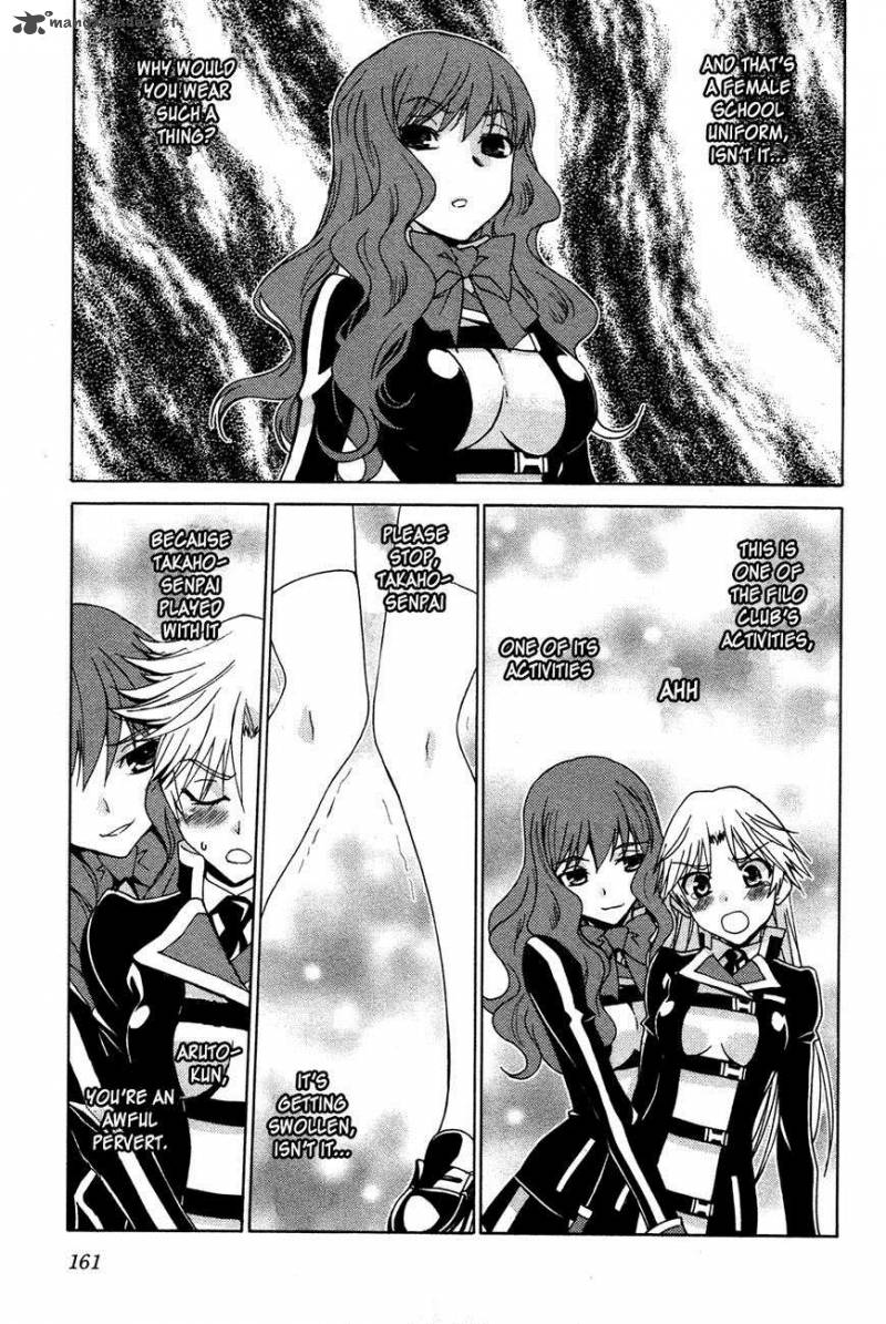 Gakuto No Vector 10 10