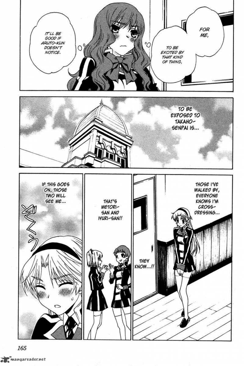 Gakuto No Vector 10 14