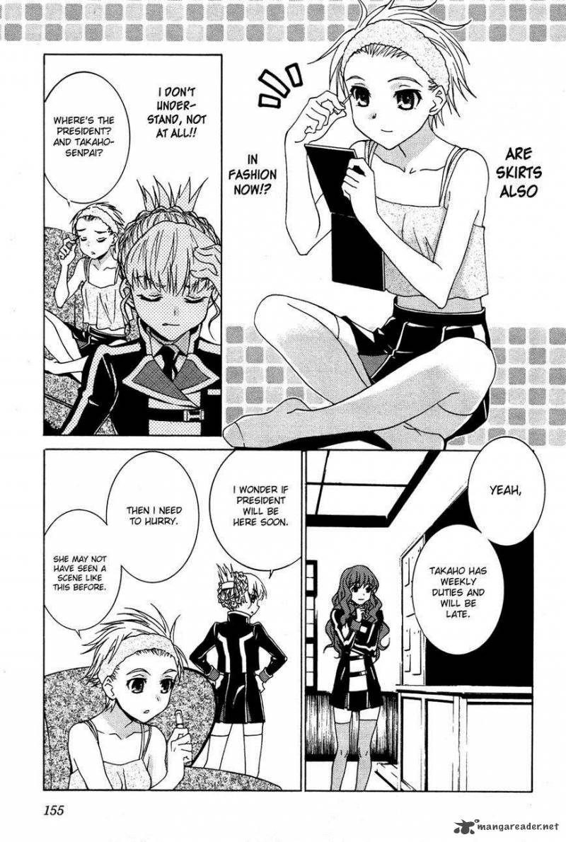 Gakuto No Vector 10 4