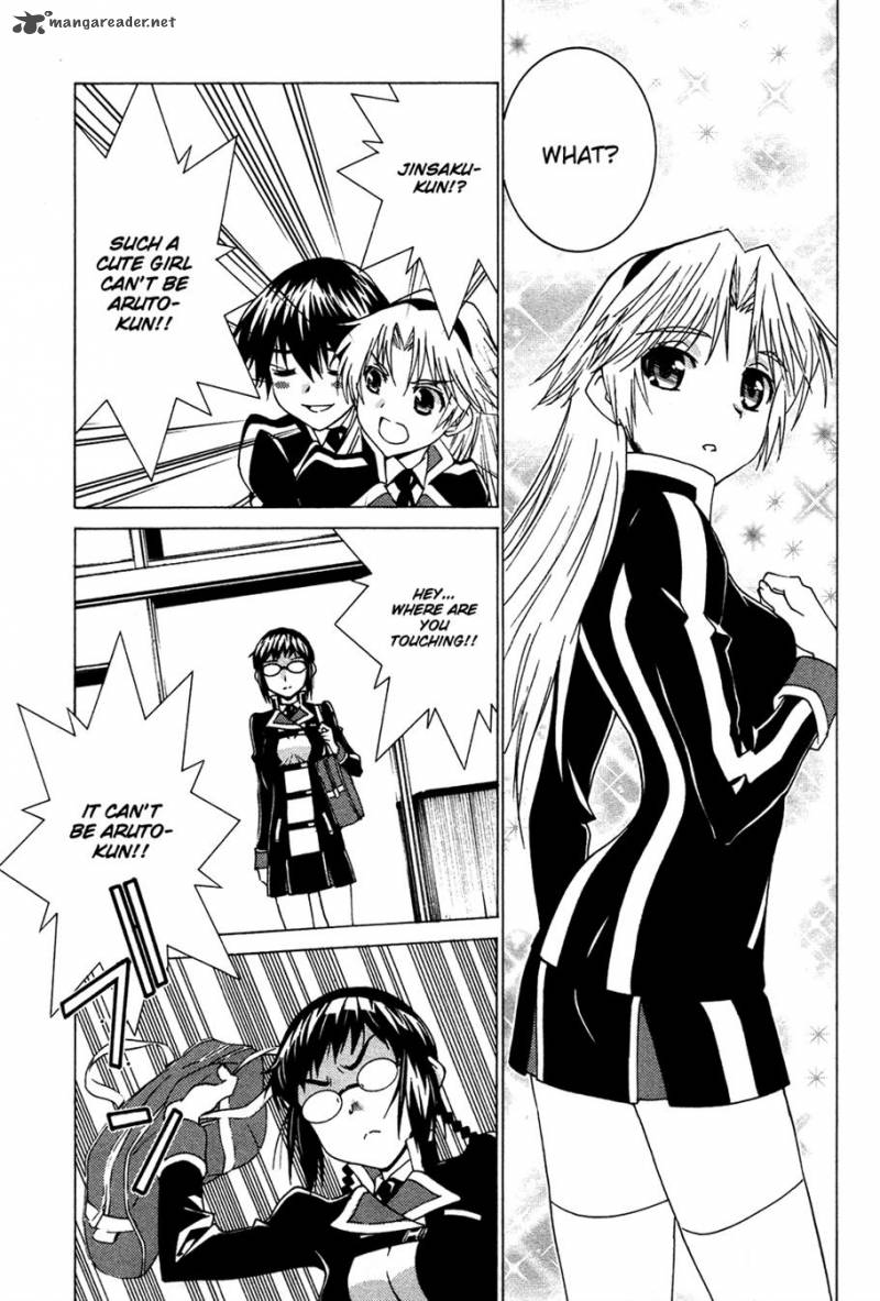 Gakuto No Vector 11 6
