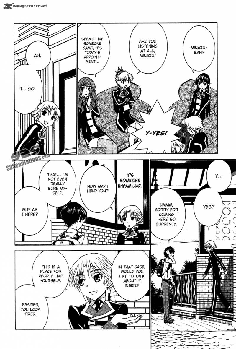 Gakuto No Vector 12 13