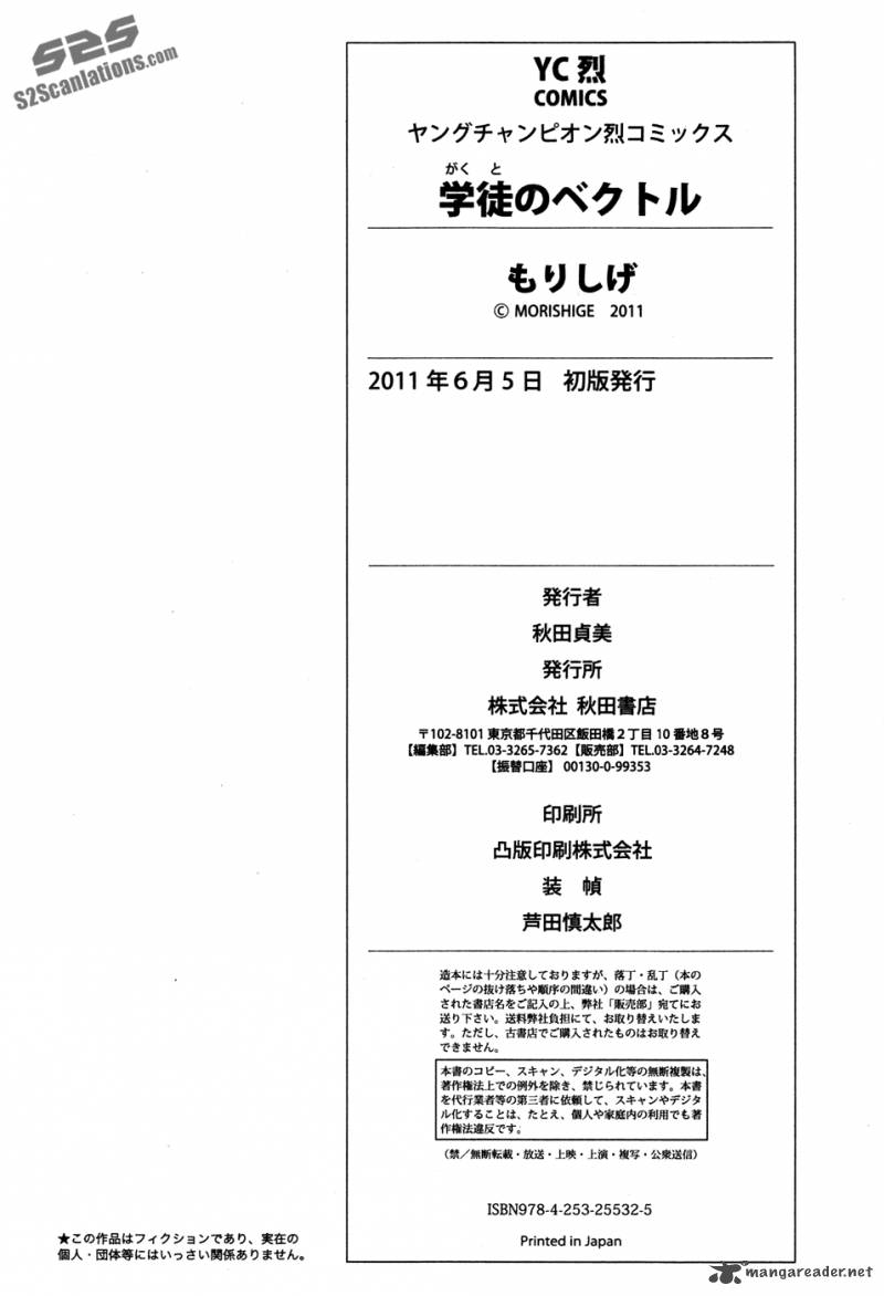 Gakuto No Vector 12 19