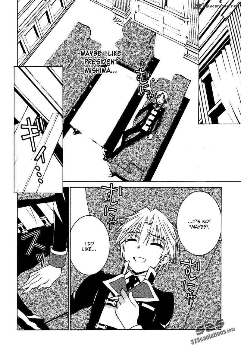 Gakuto No Vector 12 7
