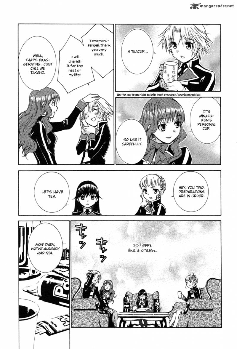 Gakuto No Vector 2 10