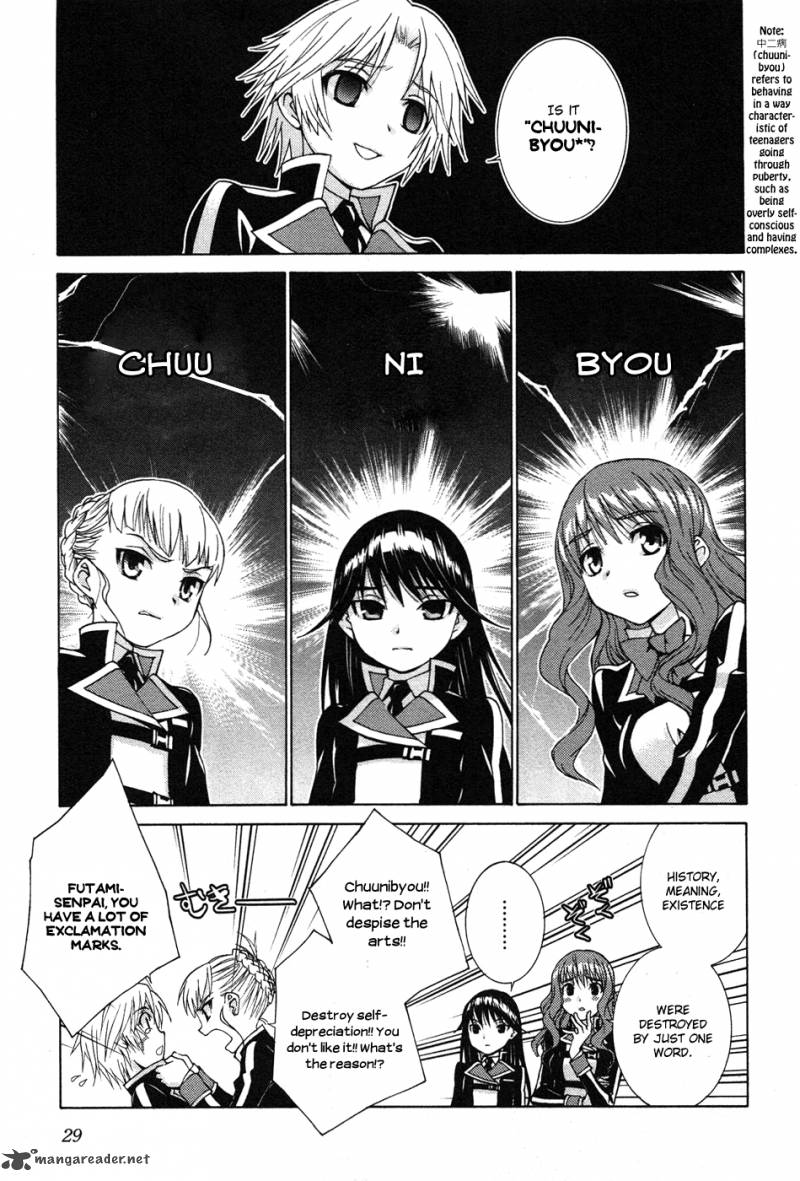 Gakuto No Vector 2 12