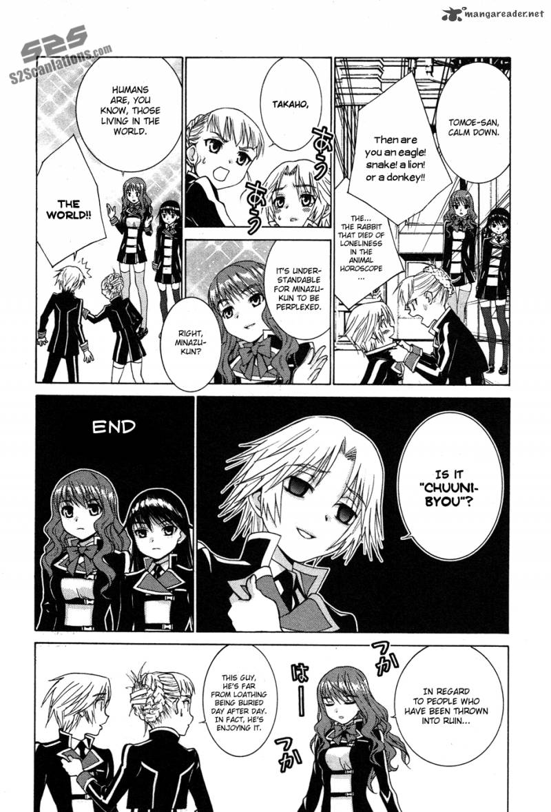 Gakuto No Vector 2 13