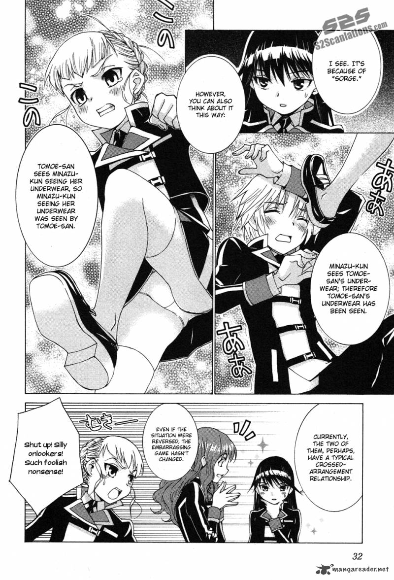 Gakuto No Vector 2 15