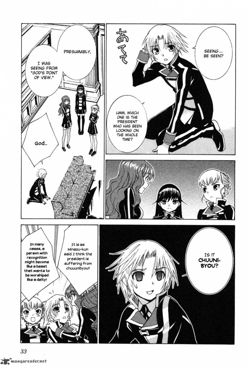 Gakuto No Vector 2 16