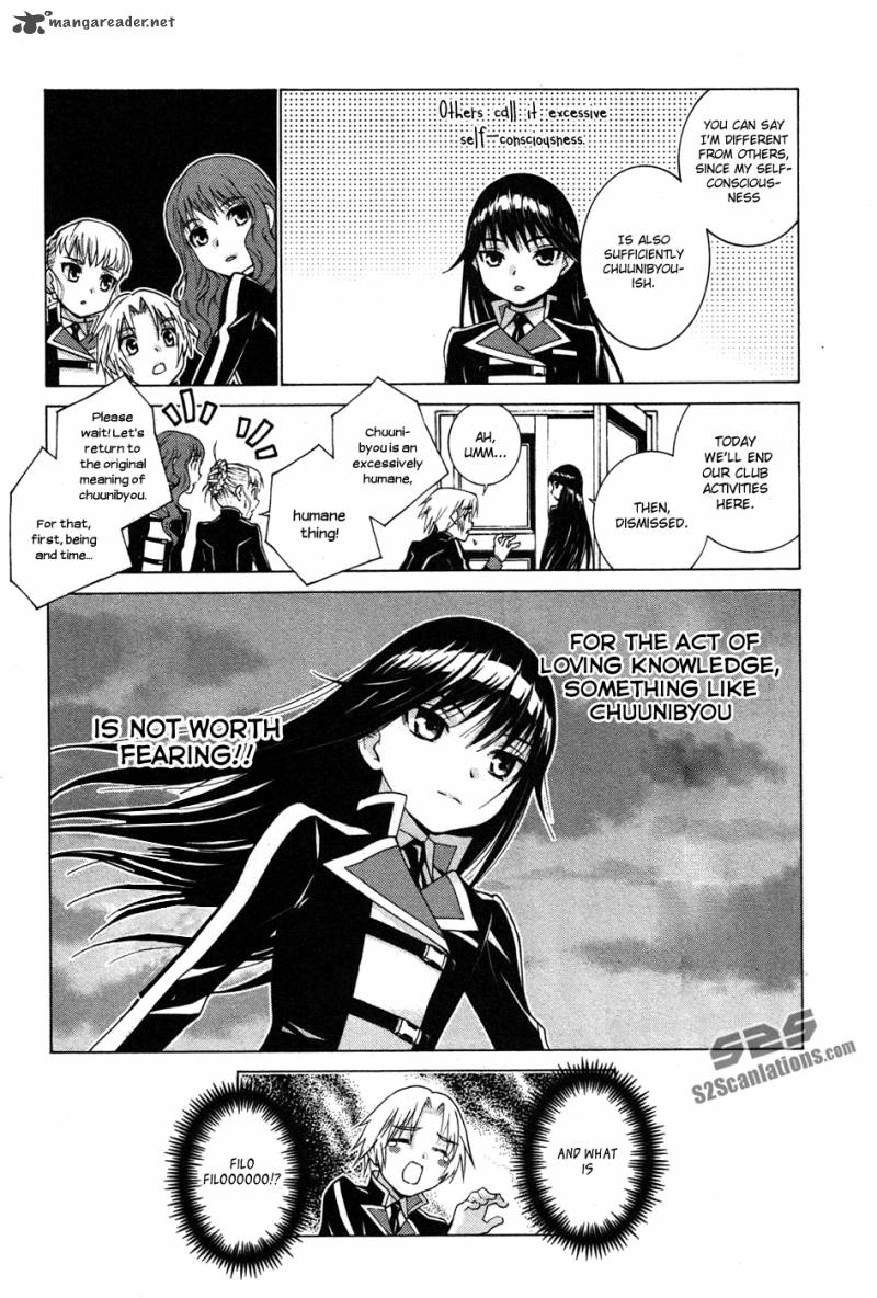 Gakuto No Vector 2 17