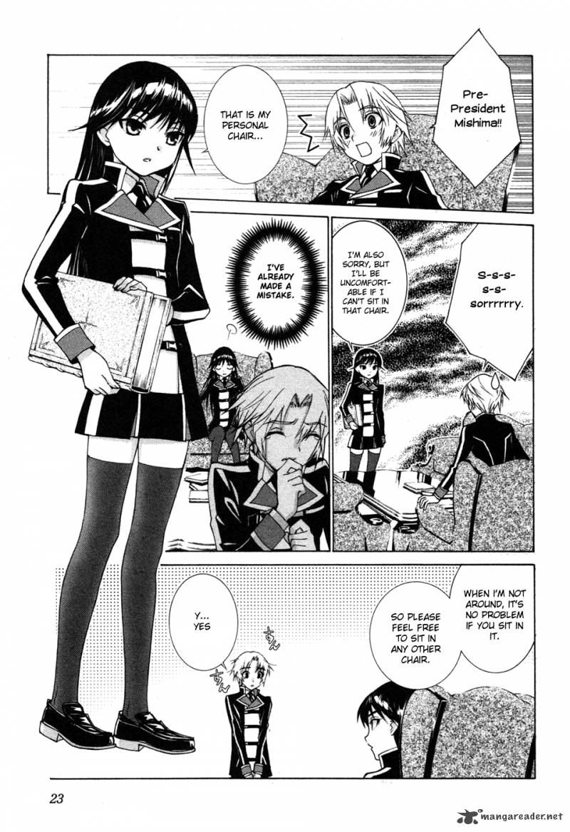 Gakuto No Vector 2 6
