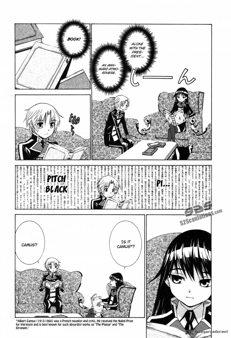 Gakuto No Vector 2 7