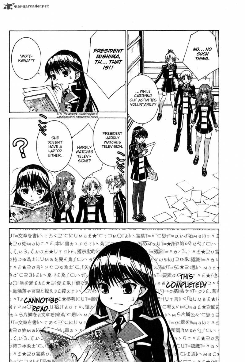 Gakuto No Vector 3 10