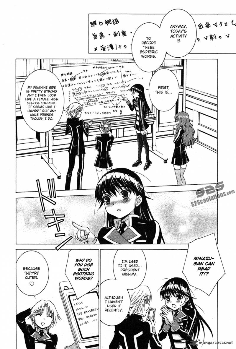 Gakuto No Vector 3 11