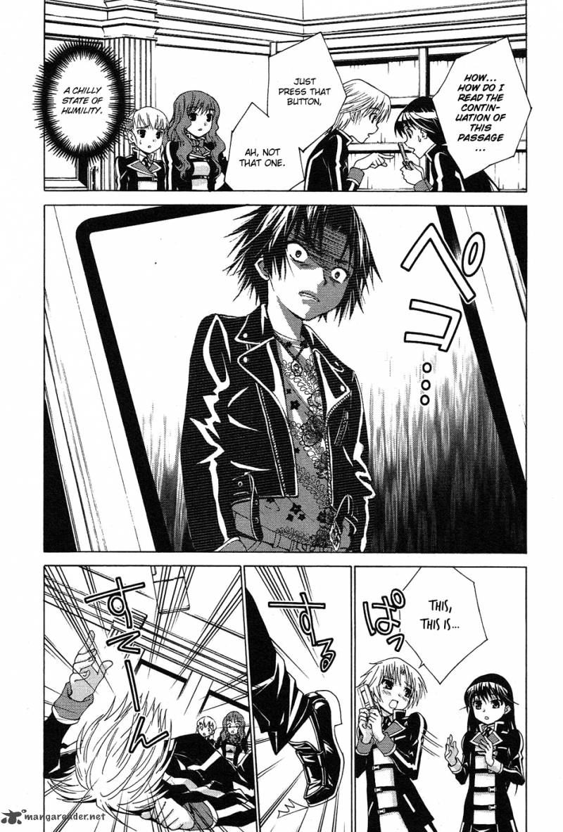 Gakuto No Vector 3 12