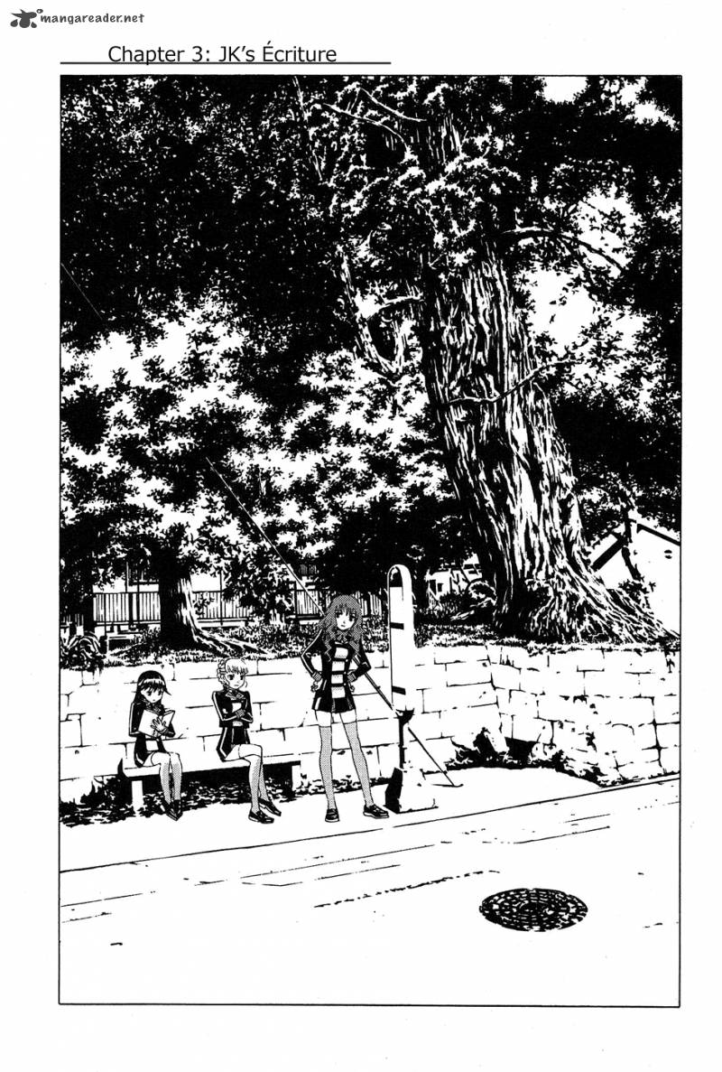 Gakuto No Vector 3 2