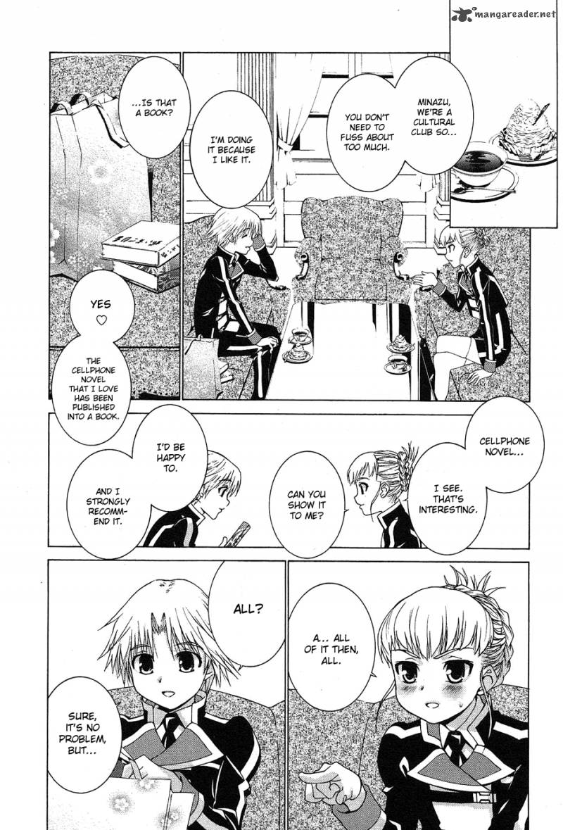 Gakuto No Vector 3 4
