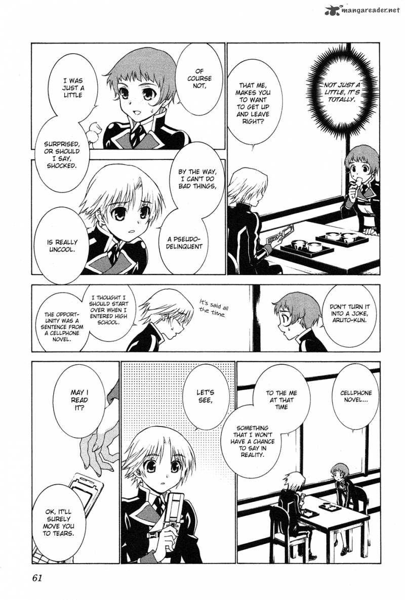 Gakuto No Vector 4 10