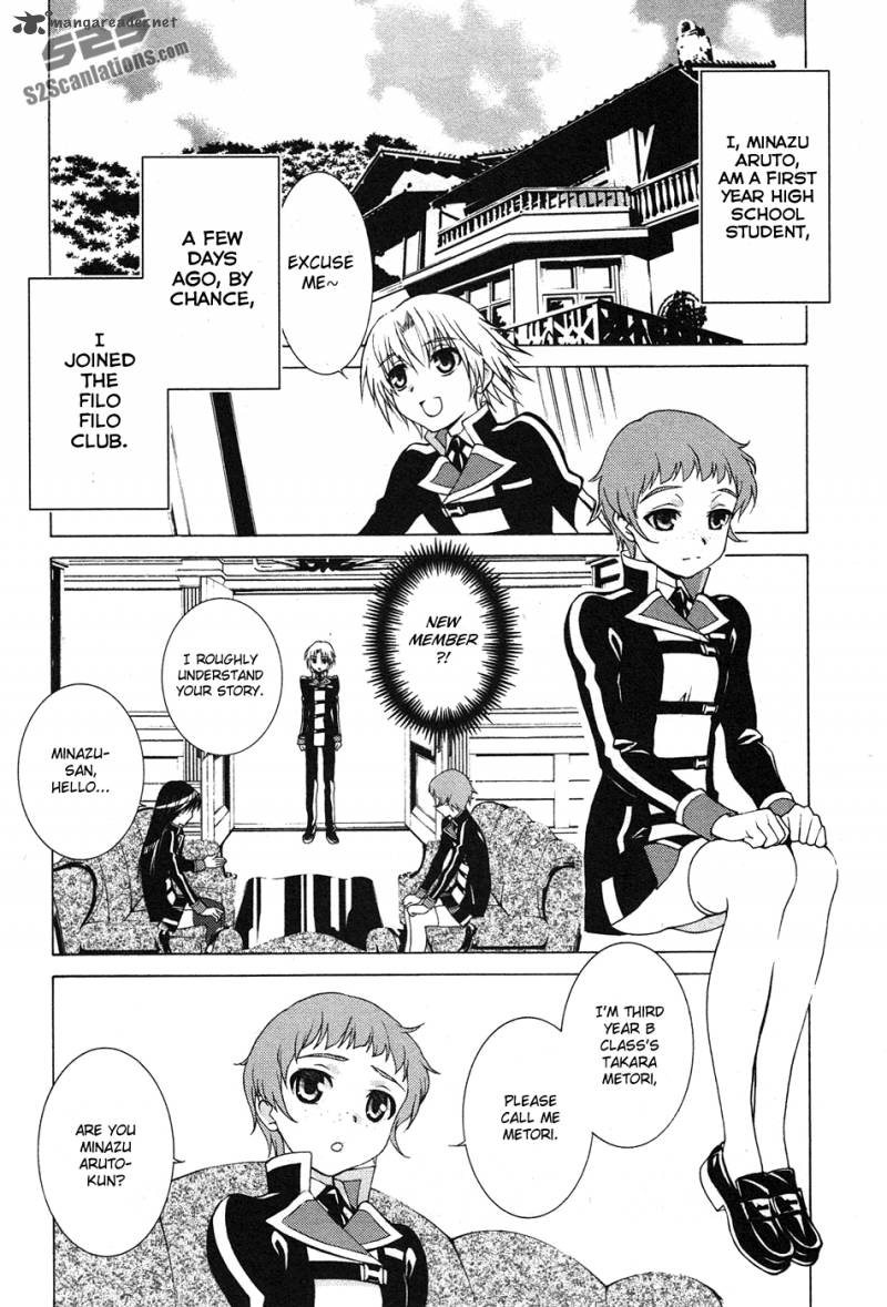 Gakuto No Vector 4 3