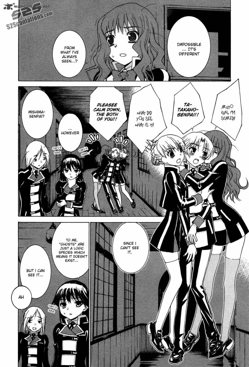 Gakuto No Vector 5 11