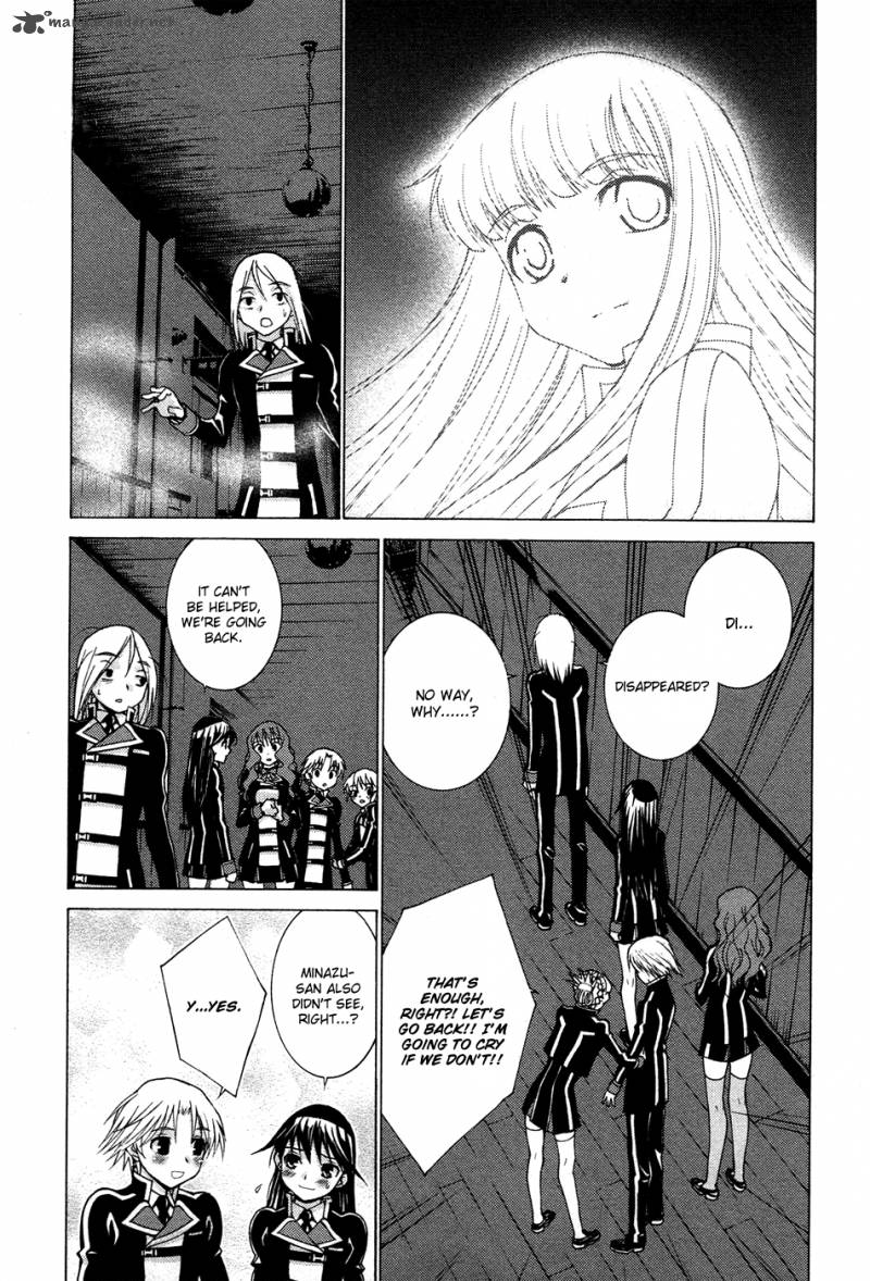 Gakuto No Vector 5 14