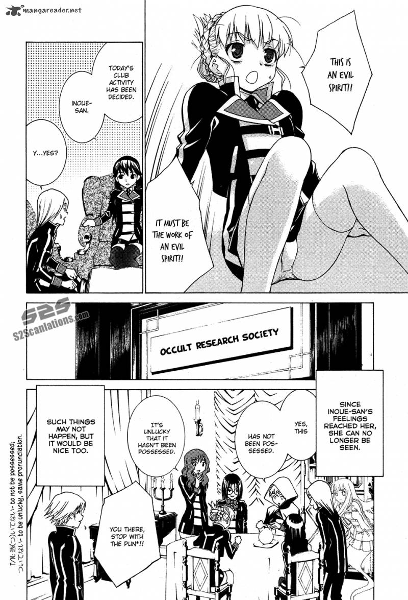 Gakuto No Vector 5 17