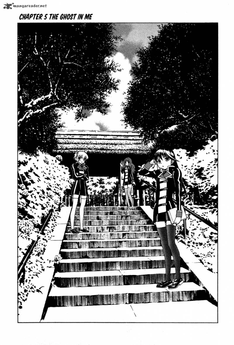 Gakuto No Vector 5 2