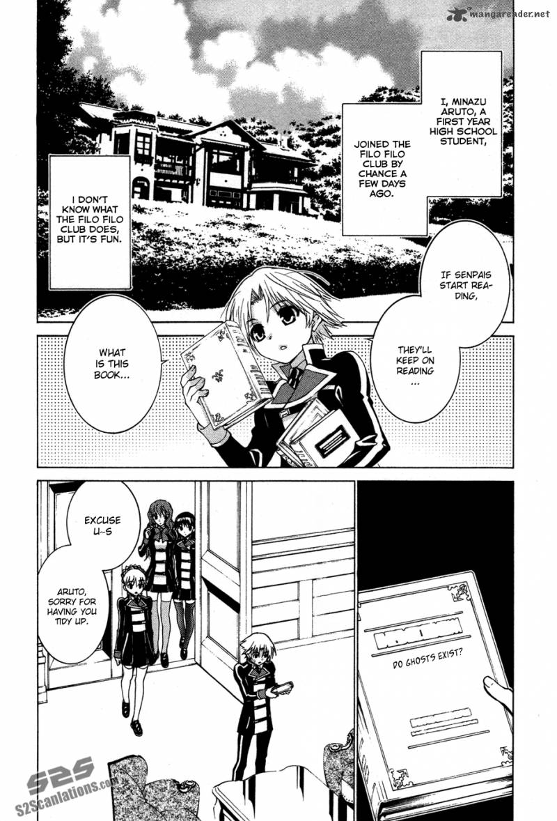 Gakuto No Vector 5 3