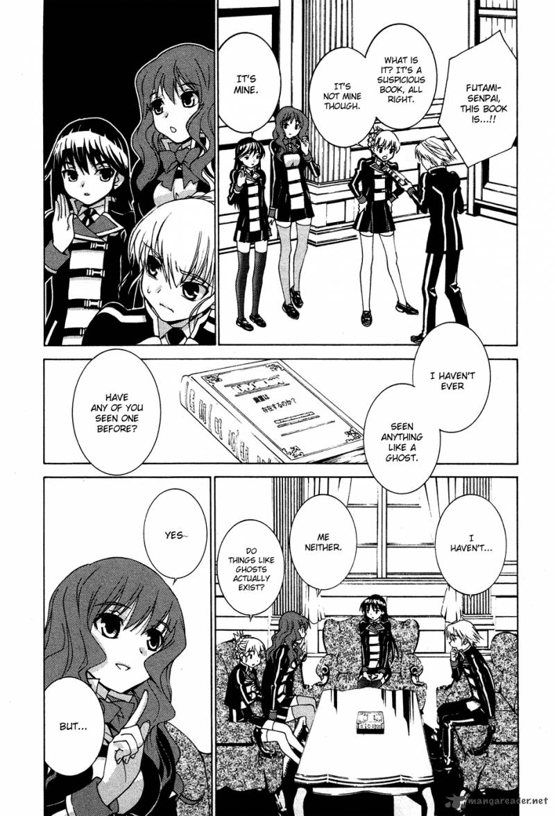 Gakuto No Vector 5 4