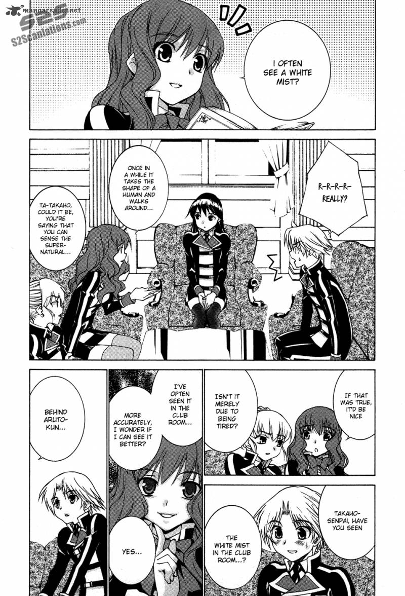 Gakuto No Vector 5 5
