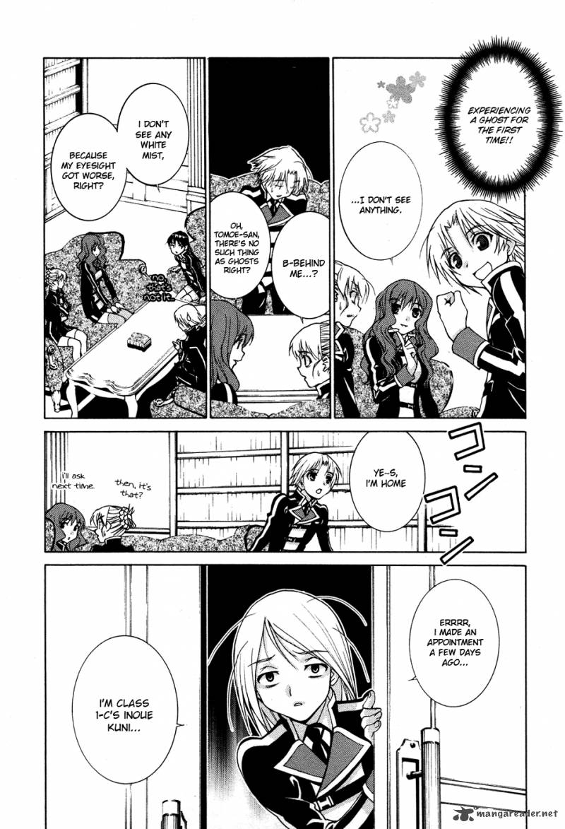 Gakuto No Vector 5 6