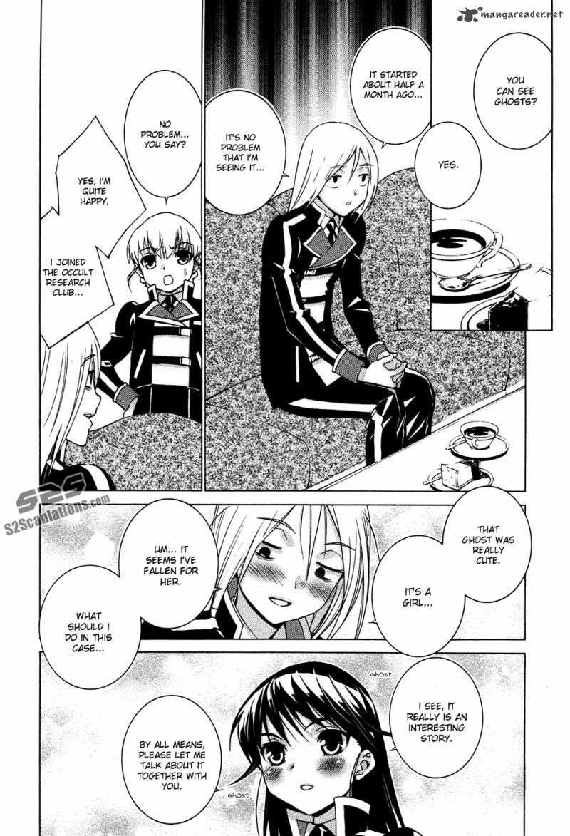 Gakuto No Vector 5 7